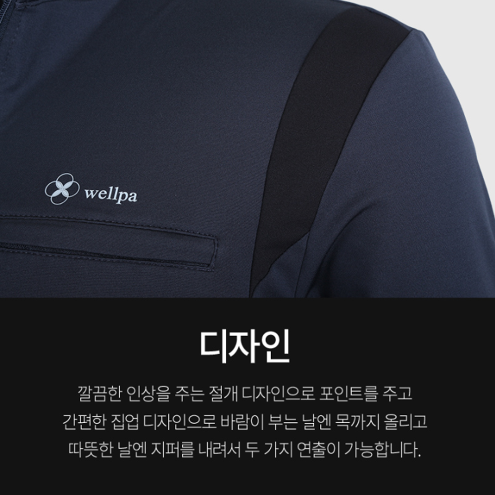 노가다복장 춘추 봄 가을 스판 집업 반목 작업복 티셔츠 이미지 4