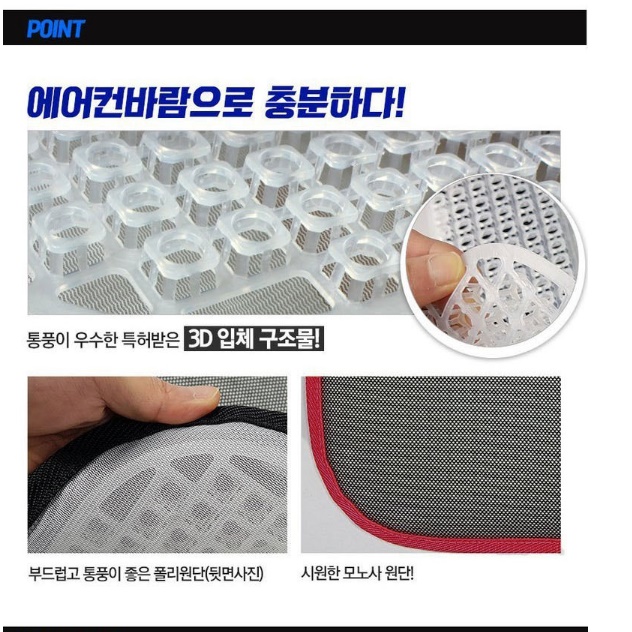 운전자방석 운전방석 사각 얇은 논슬립 미끄럼 방지 방석 - 상세 이미지 3