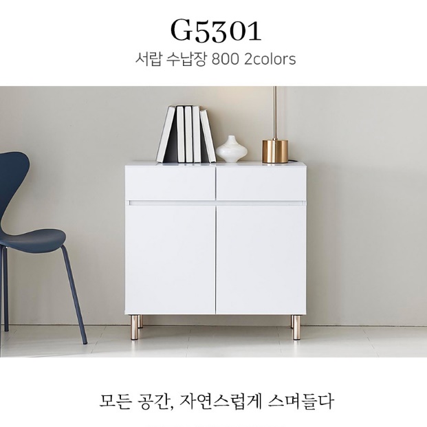 화이트 거실장 800 심플 아파트 키큰 거실장 모던 높은 거실장 이미지 8