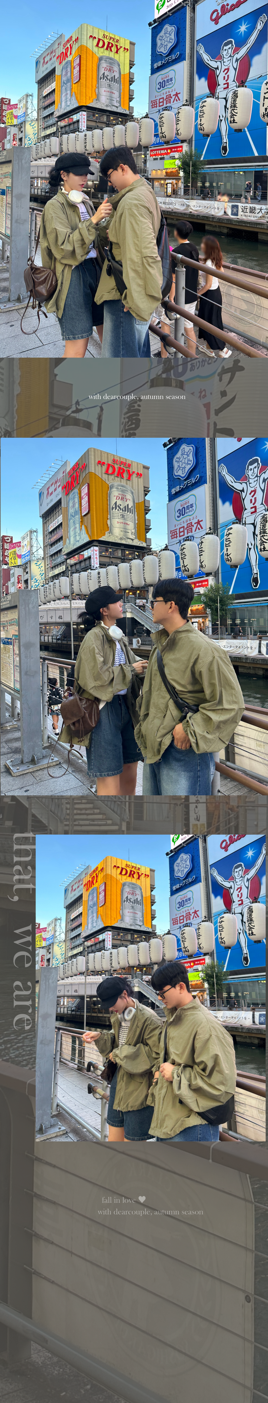 [간절기코디🔥] 가을 커플 카키 자켓 야상 코디 데이트룩 커플시밀러룩 상세 이미지 8
