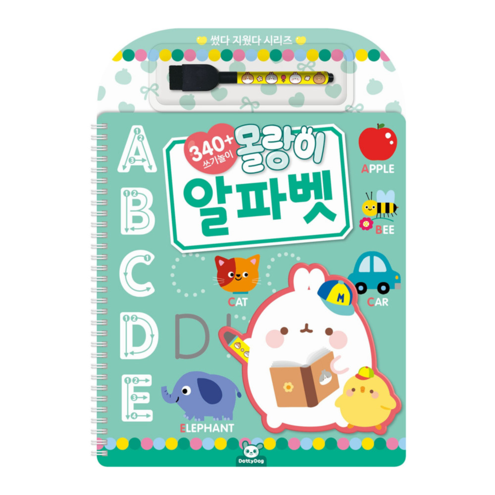 몰랑 썼다지웠다 한글 공부 영어 쓰기 숫자 떼기 배우기 3권 세트 - 상세 이미지 3