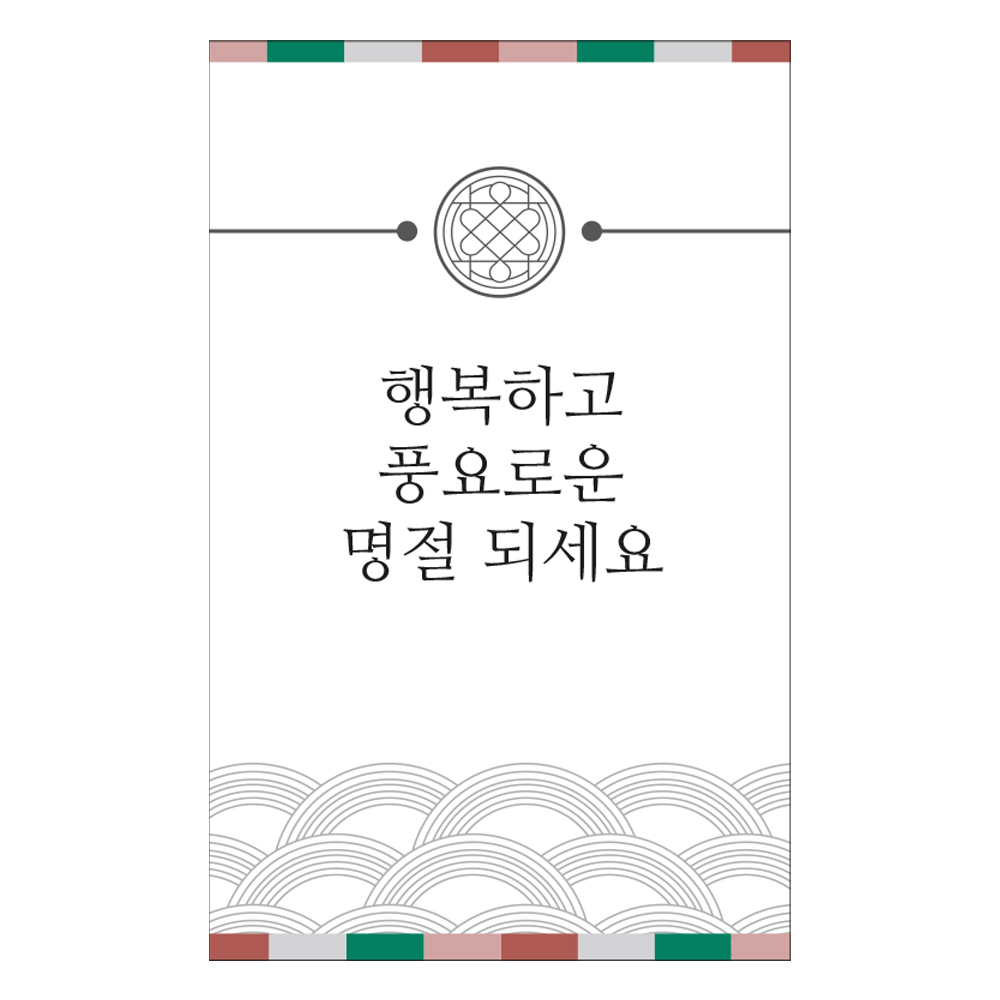 추석스티커 설날스티커 명절 선물 포장 직사각형 원형 50매 - 상세 이미지 3