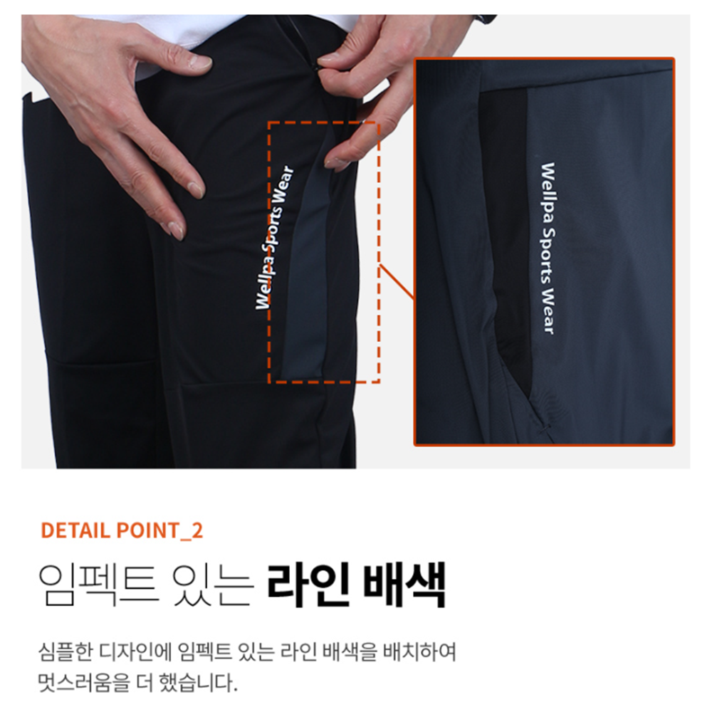 남자일바지 작업용 클라이밍 아웃도어 등산 춘추 작업복 바지 - 상세 이미지 5