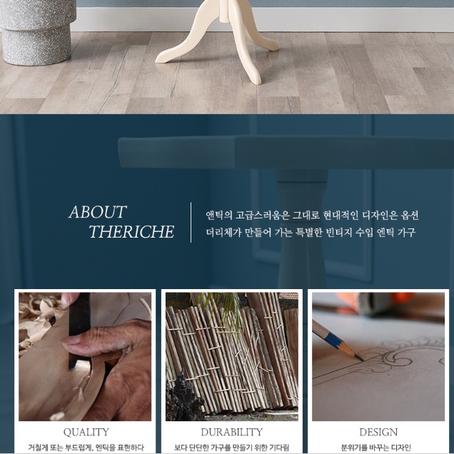 높은사이드테이블 엔틱티테이블 쇼파용탁자 화분테이블 - 상세 이미지 5