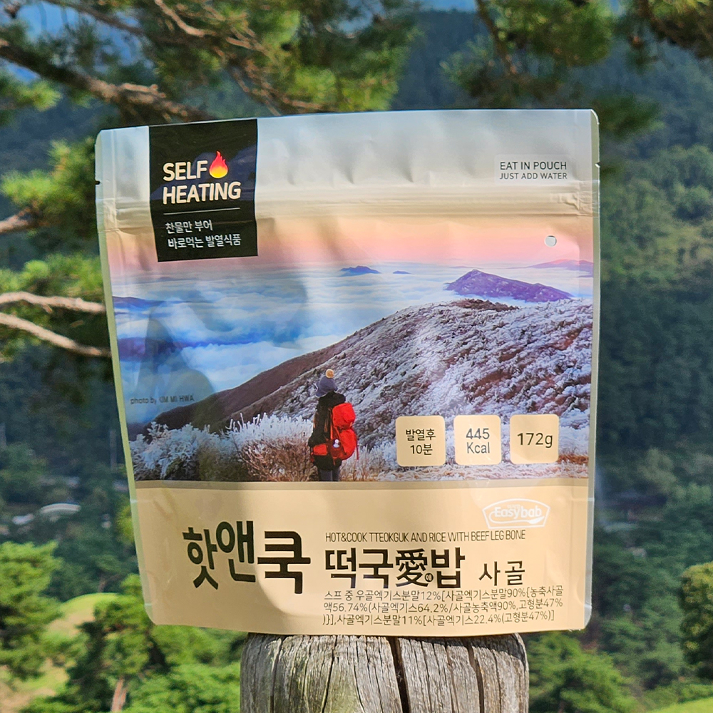 핫앤쿡 떡국애밥 사골 전투식량 발열도시락 비상 캠핑 등산