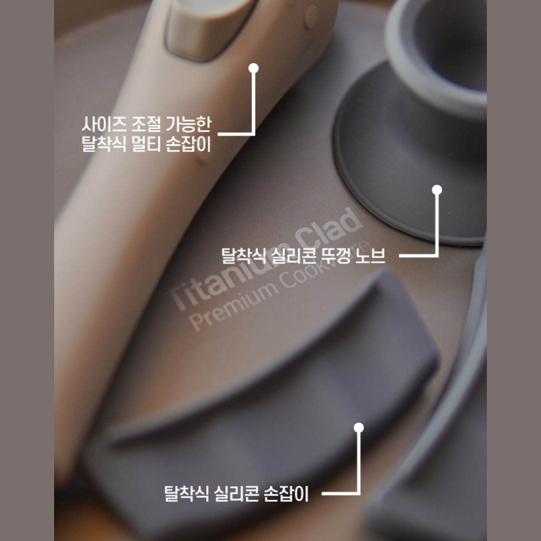 [클래딘] 티타늄코펠 전용 악세사리 모음 - 상세 이미지 2