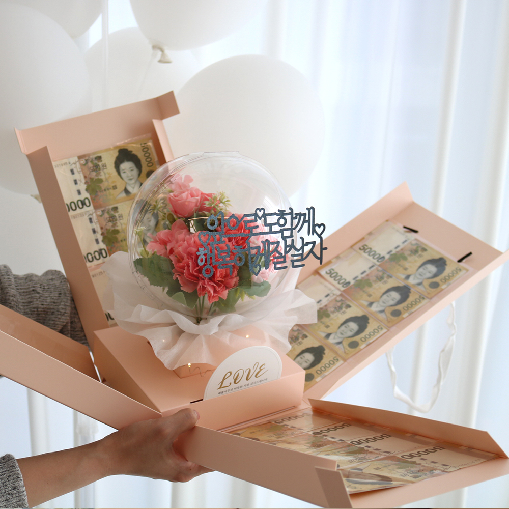 용돈박스 돈뽑는 반전 용돈 이벤트 부모님 생신 환갑 칠순 팔순 생신 선물 깜짝 피치10장