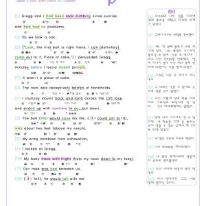2023년 9월 모의고사 영어 고1 기출 분석 노트 변형 문제 워크북 고... 솔직 독서 후기 | 읽어볼 만할까? - 상품 이미지 4