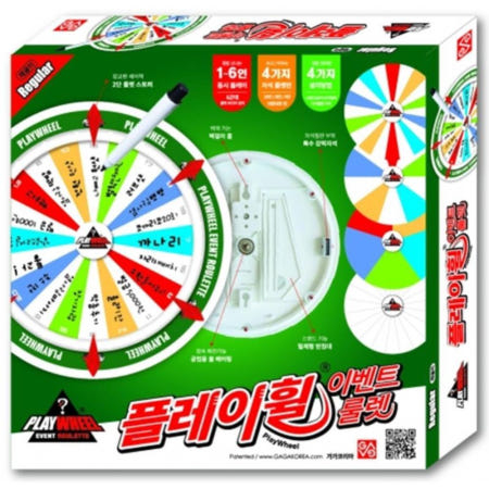 고빅협력사 전시회 복불복 다트 룰렛 게임 어린이집교구 유치원교재 실내놀이 여행용 집중력발달