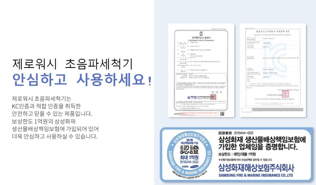 국산 명품 식당초음파세척기 올스텐 T600 본사무료설치+헹굼대 이미지 3