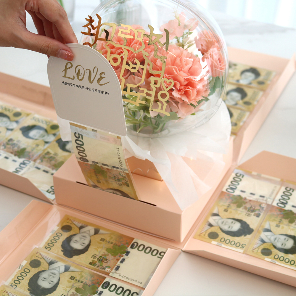 용돈박스 돈뽑는 반전 용돈 이벤트 부모님 생신 환갑 칠순 팔순 생신 선물 깜짝 피치10장