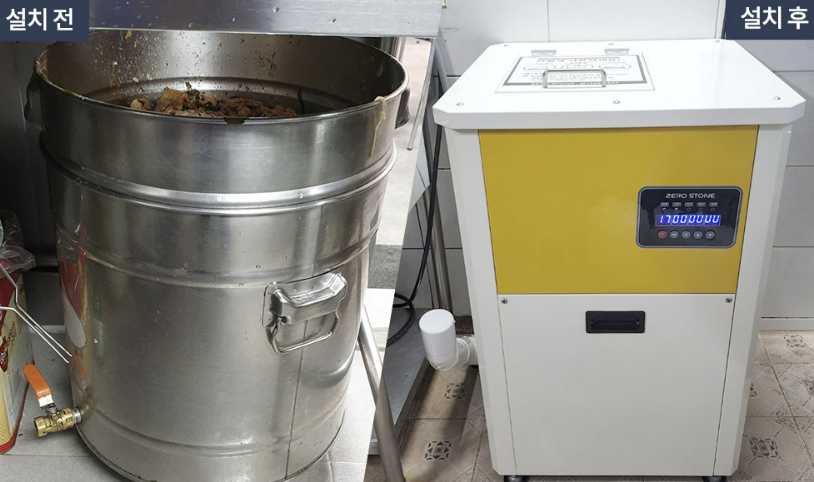제로스톤 업소용음식물처리기 렌탈 미생물 대형 식당용 음식물쓰레기처리기 20L-30L 미니 - 상세 이미지 4
