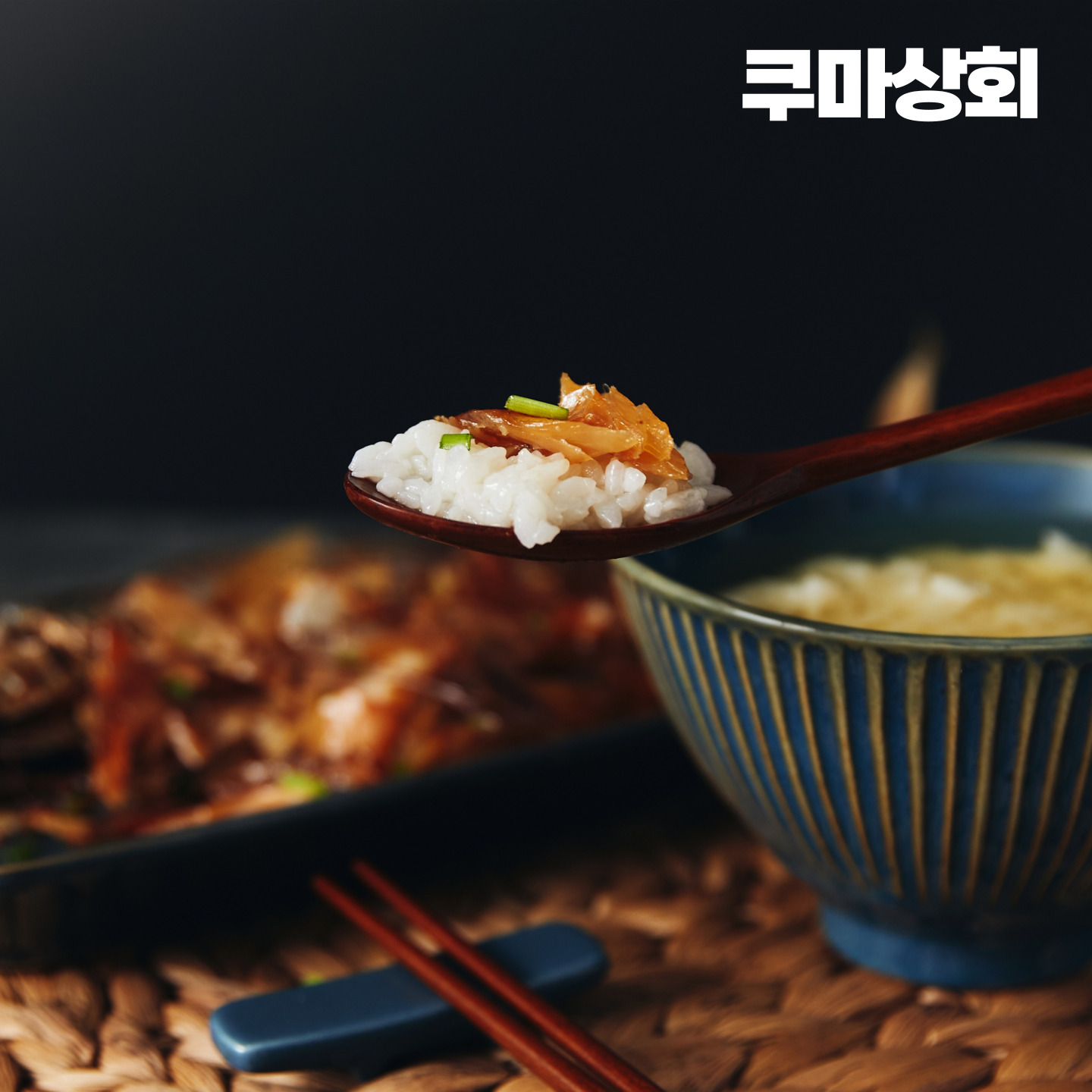 영광 법성포 특대 부세 쿠마 특제소스 찐보리굴비(32cm 이상) - 상세 이미지 4