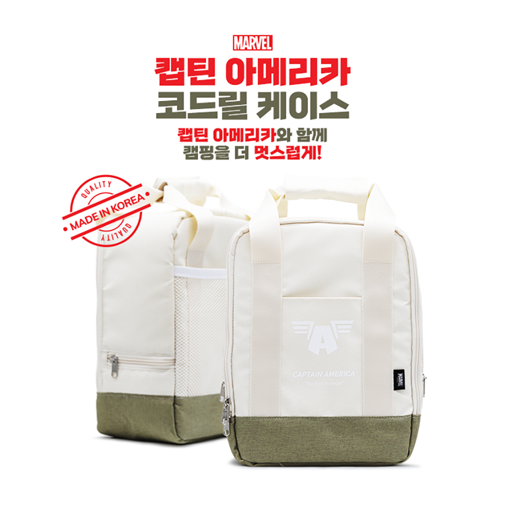 [호환] 러그박스 마블 릴선가방 소형 아이보리 / 캠핑릴선20m 케이스 - 상세 이미지 4