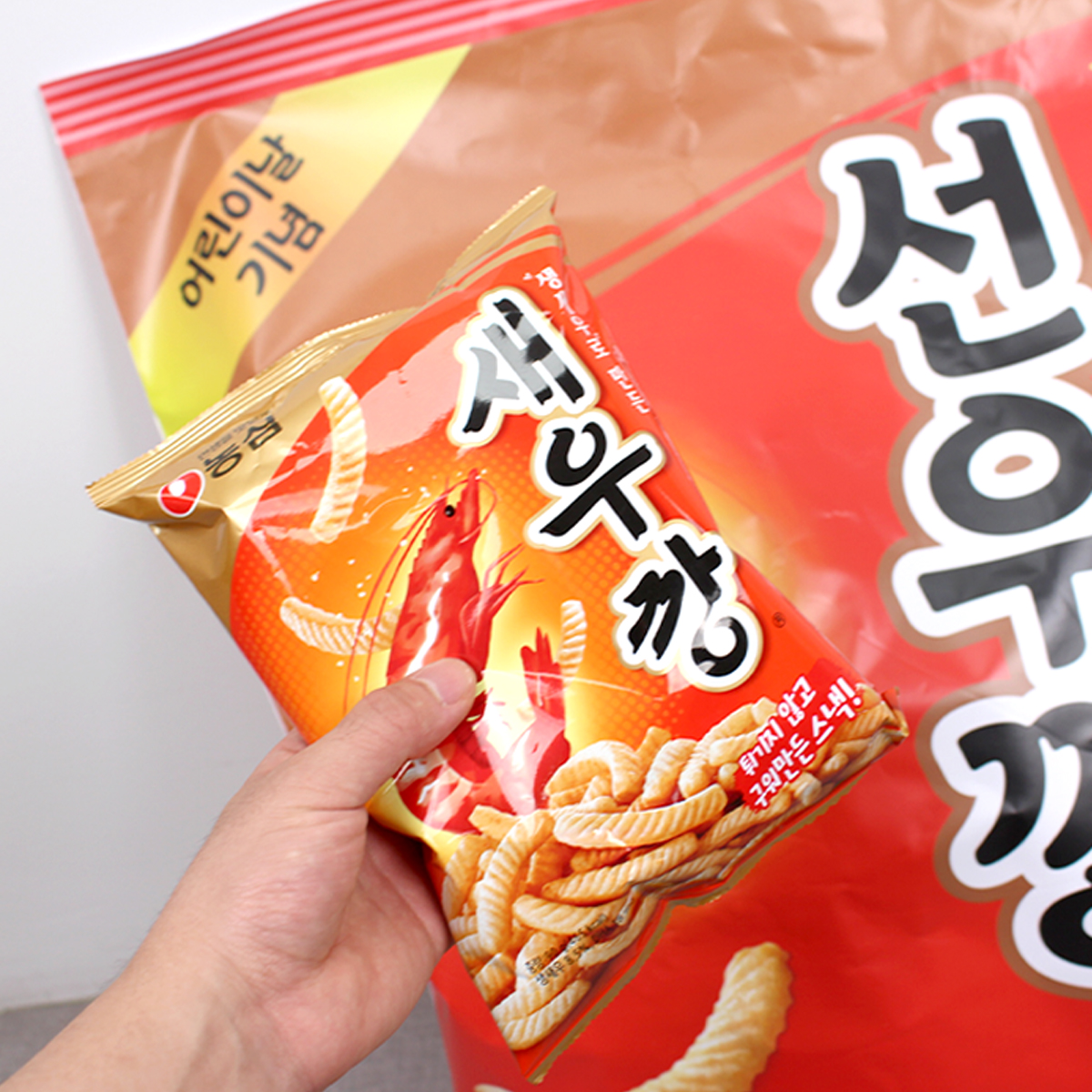 초대형 과자 봉투 남편 생일 이벤트 현관문 부모님 용돈이벤트 용돈박스 새우깡 중형