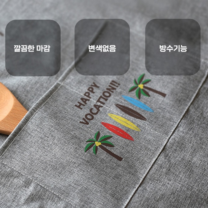 커플앞치마 수확용앞치마 고급 요양원 앞치마 매일 입고싶은 긴 빈티지 세련된 목공용 가드닝
