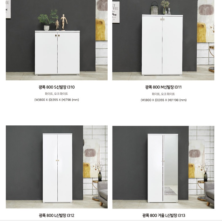 맞춤 신발장 800 깊은 신발장 높은 신발장 키높이 우드 벽 - 상세 이미지 2