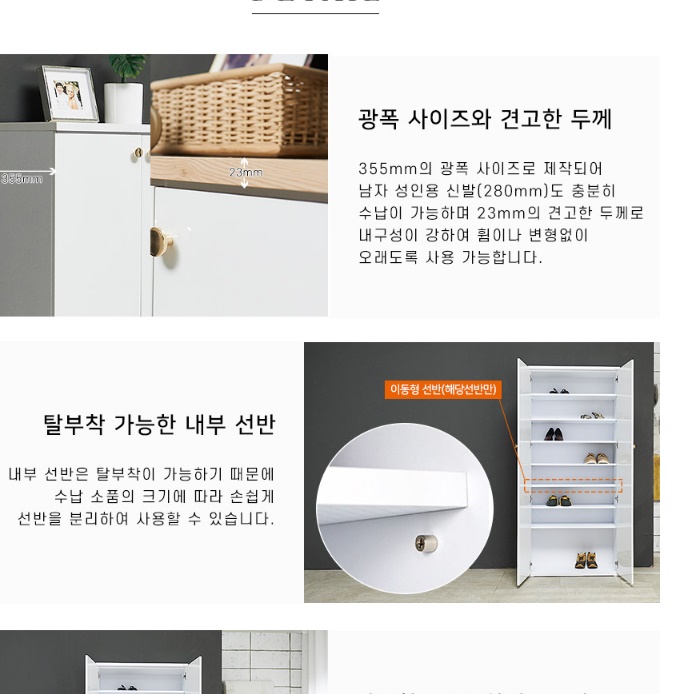 맞춤 신발장 800 깊은 신발장 높은 신발장 키높이 우드 벽 - 상세 이미지 5