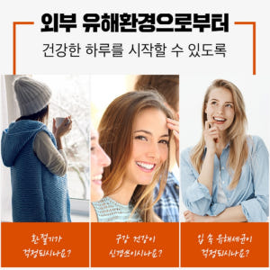 내츄럴플러스 알약프로폴리스 그린프로폴리스 플라보노이드 맛있게 먹은 솔직 후기 - 상품 이미지 4