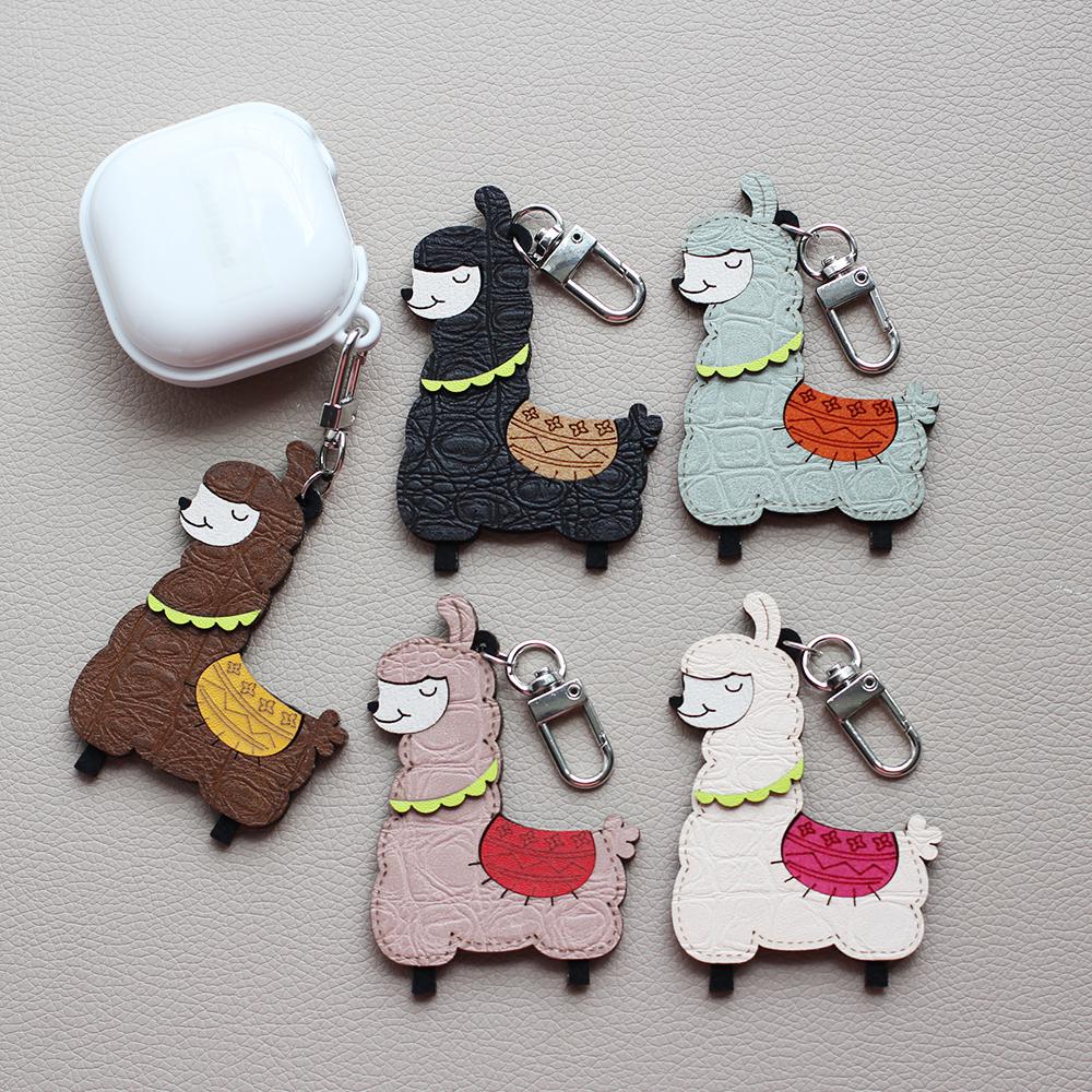 해피 알파카 키링 키홀더 목장 굿즈 납작 핸드메이드 가죽 가벼운 자동차 열쇠고리