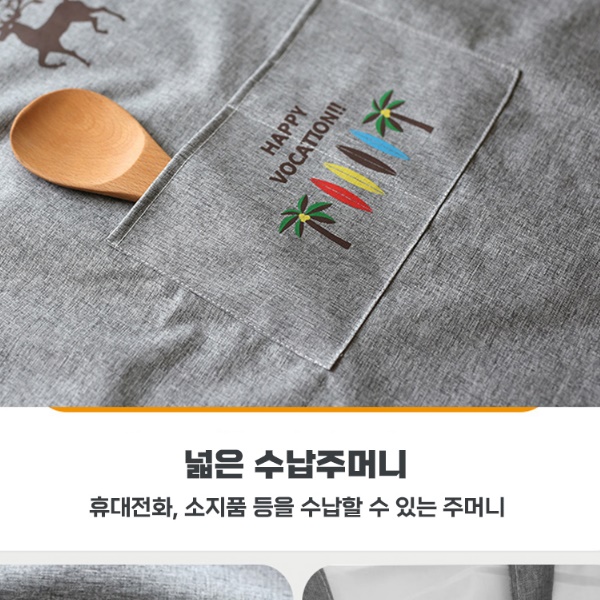 커플앞치마 수확용앞치마 고급 요양원 앞치마 매일 입고싶은 긴 빈티지 세련된 목공용 가드닝