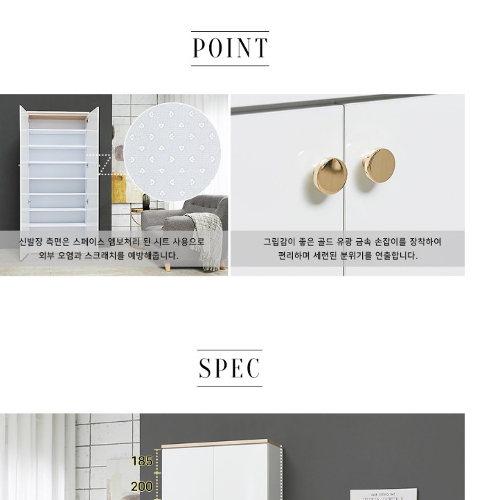 맞춤 신발장 800 깊은 신발장 높은 신발장 키높이 우드 벽 - 상세 이미지 4