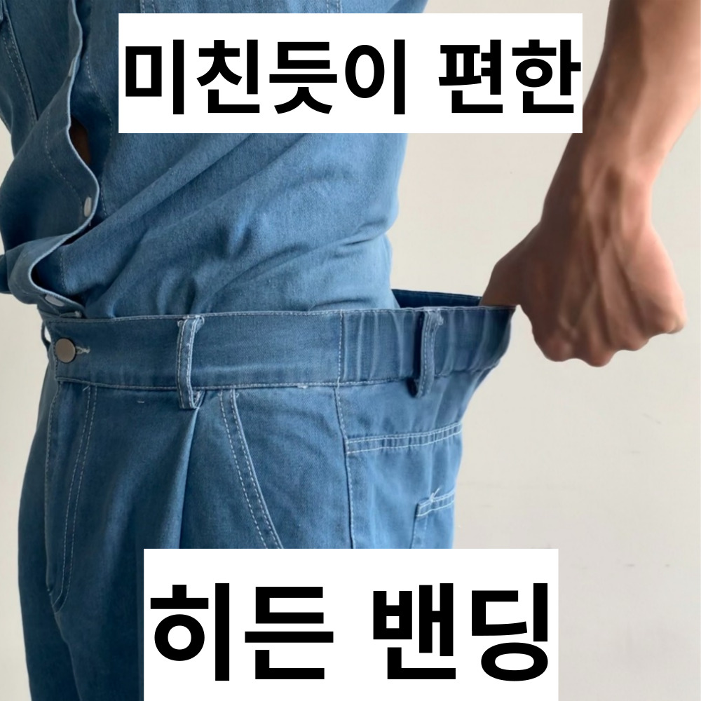 남자데님셋업 남자청남방 이미지 2