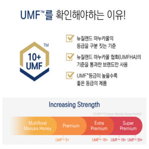 뉴질랜드 마누카꿀 메틸글리옥산 1kg 맛있게 먹은 솔직 후기 - 상품 이미지 4