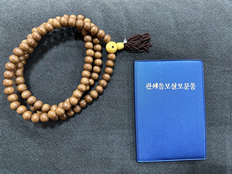 관세음보살보문품 수첩 사경책 불경 불교 따라쓰기 사경 기도 상품 이미지