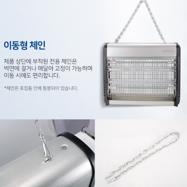 전기벌레퇴치기 야외포충기 전자모기퇴치기 실외포충기 - 상세 이미지 3
