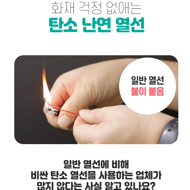 쇼파 전기요 초 미니 전기요 캠핑용 여행용 전자파 차단 전기요