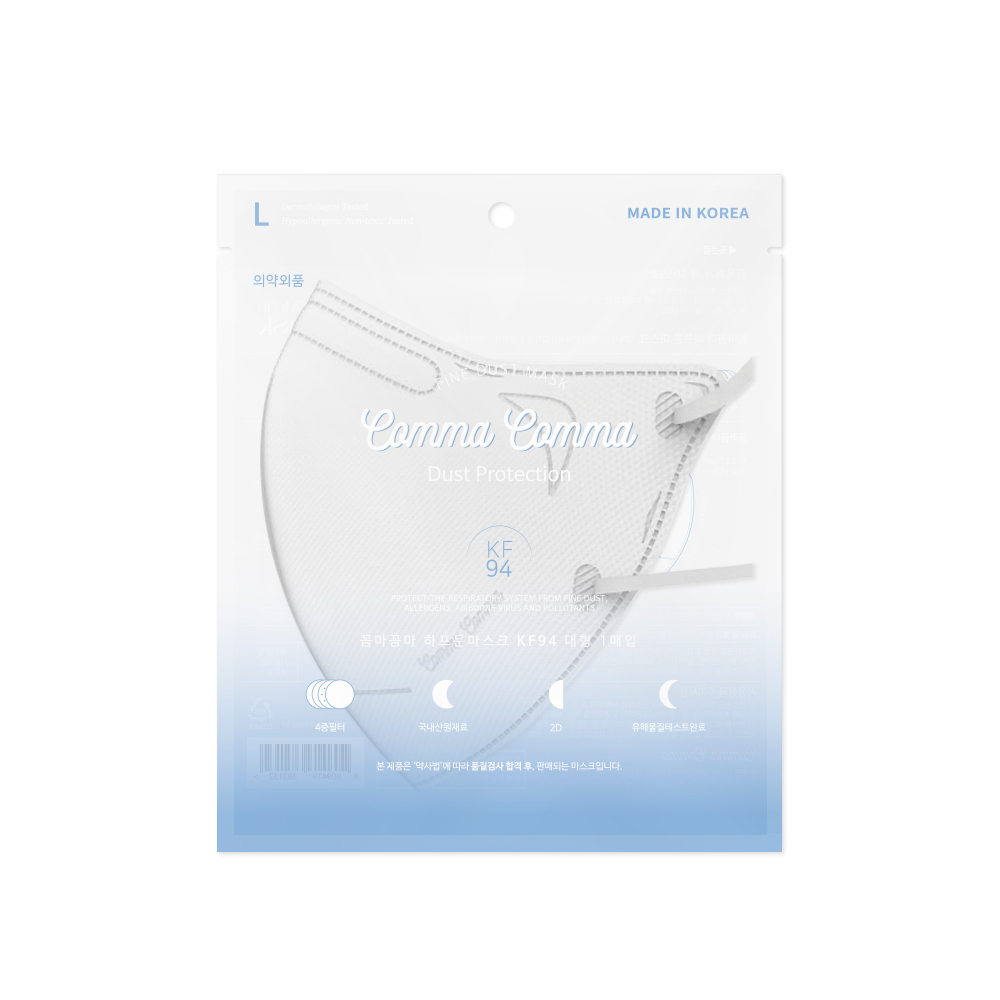 국산 KF94마스크 특대형 화이트 10매