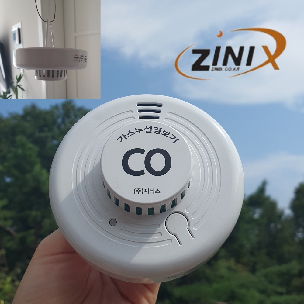 지닉스 가스감지기 CO경보기 일산화탄소경보기 영국산센서