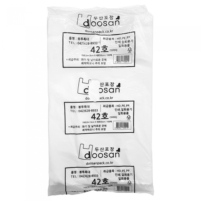 두산 흰색 비닐봉투 10L 100매입 42호 (29+13)x50cm : 에이티스리