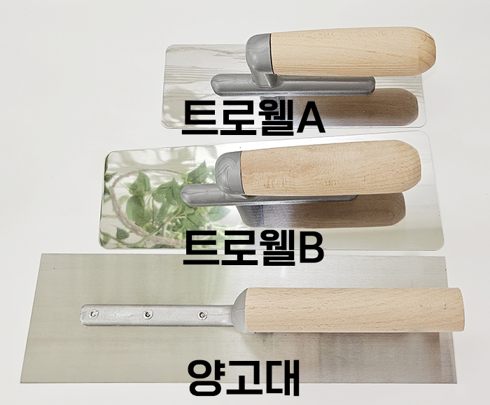 규조토하임 몰탈 18kg 미장재 곰팡이 결로방지페인트 베란다 유럽 천연 단열 퍼티 화이트 이미지 7