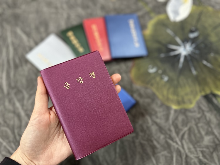 금강경 수첩 우리말금강경 사경책 불경 불교 따라쓰기 사경 상품 이미지