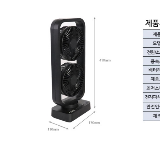 무선써큘레이터 사각선풍기 네모선풍기 박스형선풍기 캠핑용써큘레이터 - 상세 이미지 2