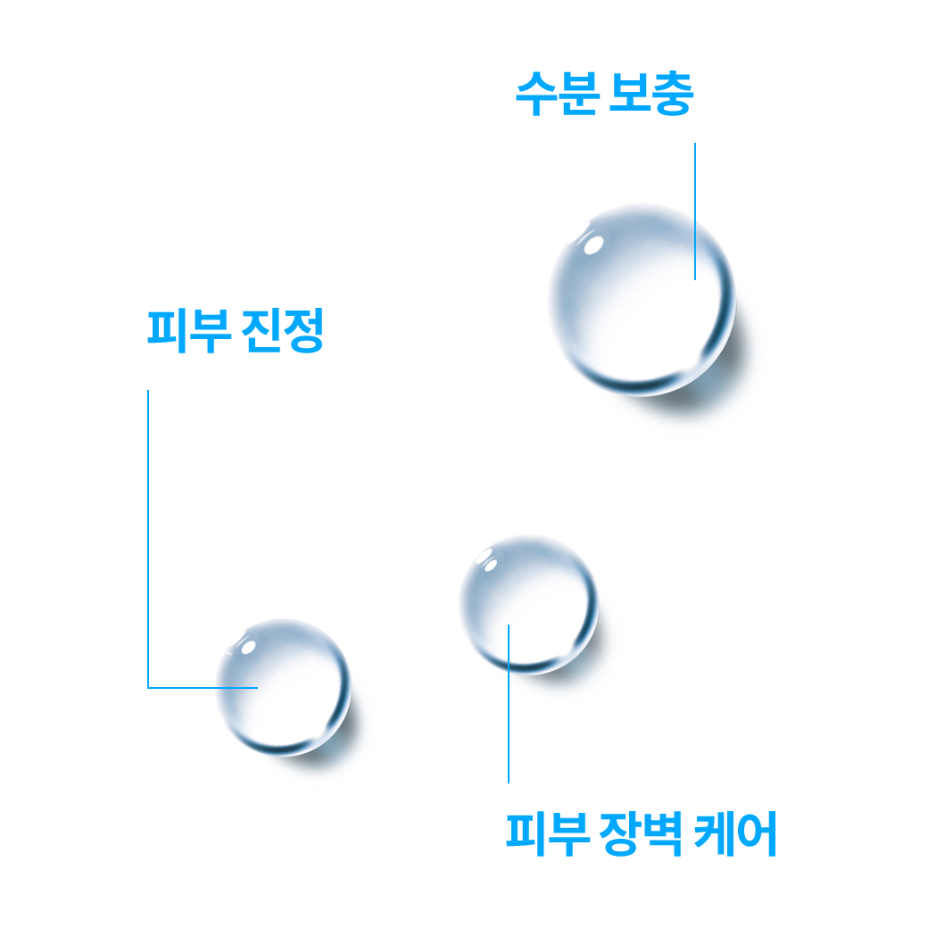 [라로슈포제] 시카플라스트 B5 스프레이 100ml - 상세 이미지 5