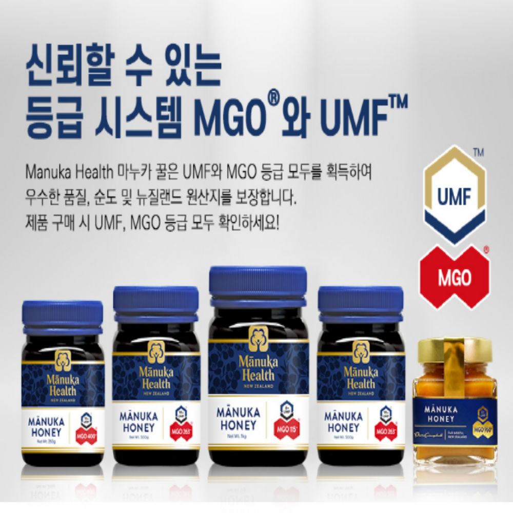 뉴질랜드 마누카꿀 메틸글리옥산 1kg 이미지 3