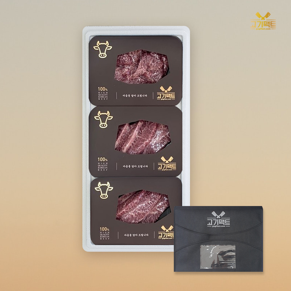 한우선물세트 마장동축산시장 꽃등심 채끝 안심 부채 살치 모듬특수부위