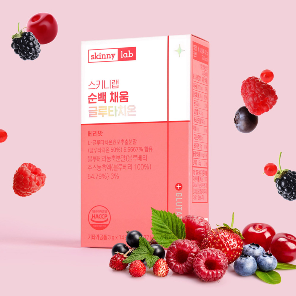 스키니랩 글루타치온 고함량 고순도 글루타치온효모 분말 가루 14포 1박스 - 상세 이미지 3