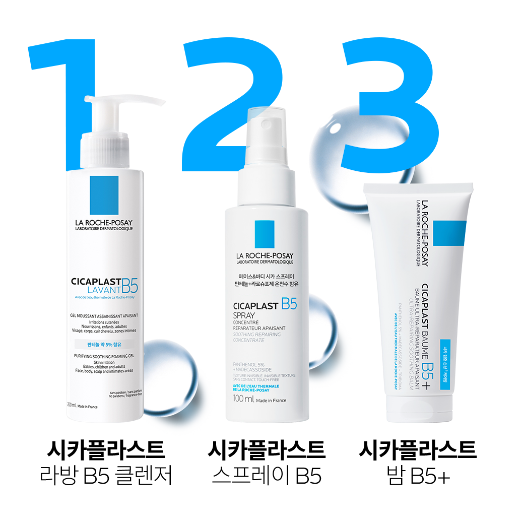 [라로슈포제] 시카플라스트 B5 스프레이 100ml - 상세 이미지 4