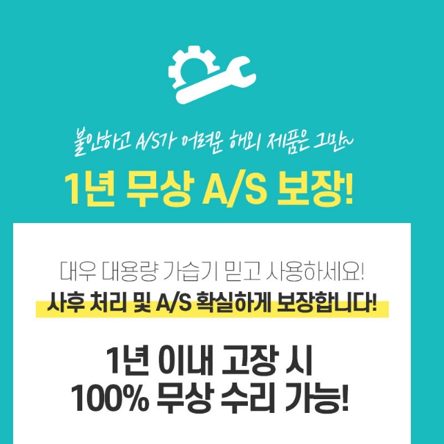 사무용 거실용 가습기 회사 업소용 가습기 병원 식당 사무실용 가습기