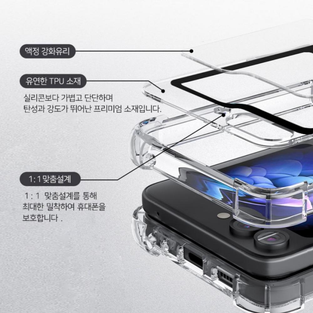 갤럭시 Z플립5 범퍼 케이스 투명 TPU - 상세 이미지 5