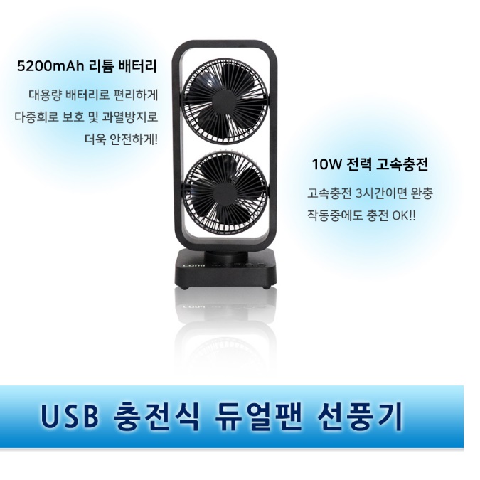 무선써큘레이터 사각선풍기 네모선풍기 박스형선풍기 캠핑용써큘레이터 - 상세 이미지 4