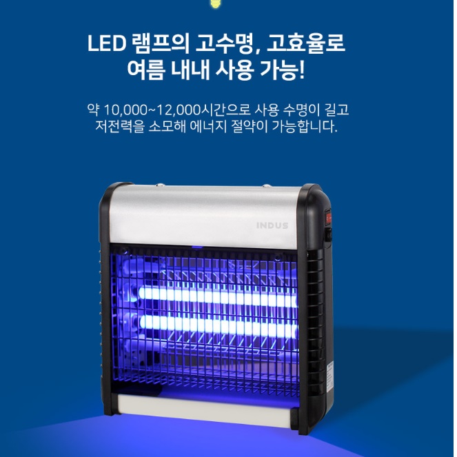 전기벌레퇴치기 야외포충기 전자모기퇴치기 실외포충기 이미지 8