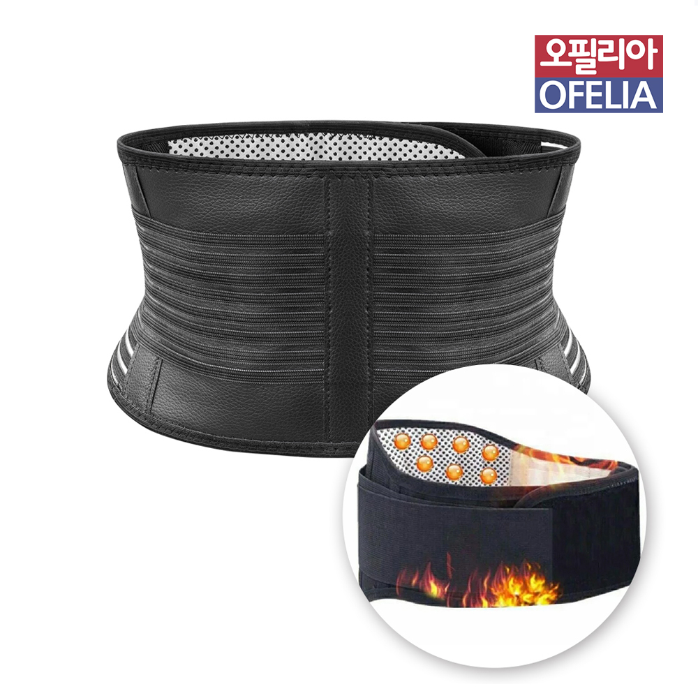 오필리아 토르말린 자가발열복대 벨트 허리보호대 온열허리벨트 - 상세 이미지 2