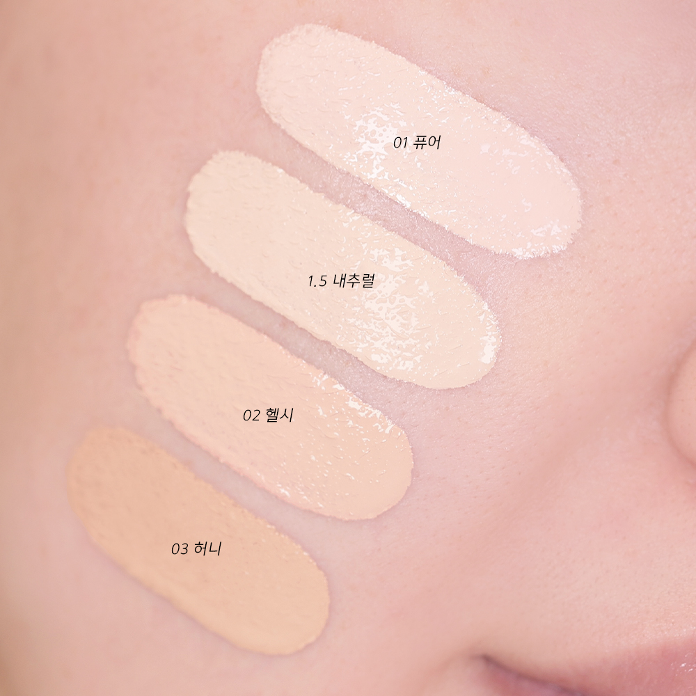어뮤즈 듀 웨어 파운데이션 본품 35ml SPF50+ PA++++ 이미지 4