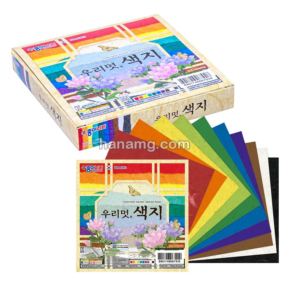 종이나라 우리멋 색지 15cm 한지 색종이 10입 : 문구메리트