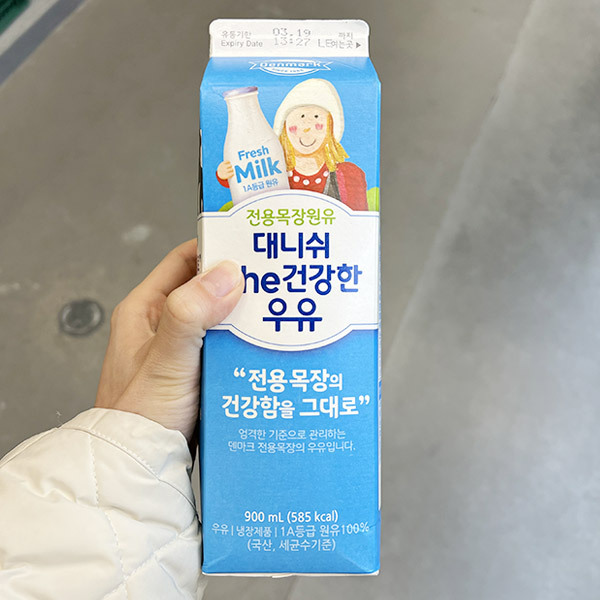 덴마크 대니쉬 the 건강한 우유 900ml x 2개 : 내일배송샵